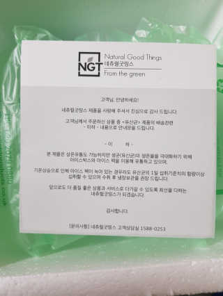 부우님이 올린 리뷰 사진 4