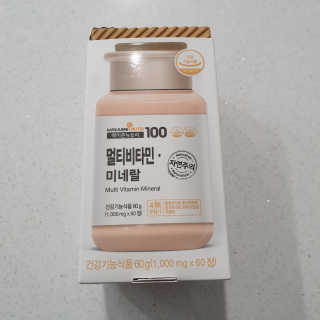 [메이준뉴트리] 멀티비타민and미네랄 1병, 1개월 분 — 5점을 준 리뷰어가 2020년 3월 올린 사용 사진