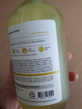 달리프 클로렐라 베러 루트 릴렉싱 샴푸 500ml — 5점을 준 리뷰어가 2020년 2월 올린 사용 사진