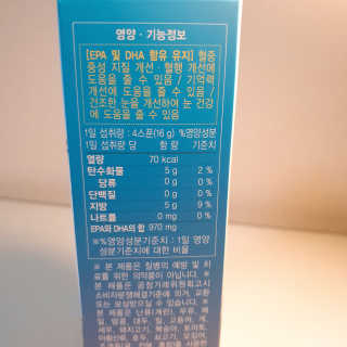오메가-3스무디 [오메가스무디] 짜먹는 오메가3 DHA 임산부 어린이 — 5점을 준 리뷰어가 2019년 2월 올린 사용 사진