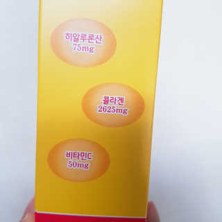 한국맥널티 맥널티 히알루론산 콜라겐 플러스 14개입 — 4점을 준 리뷰어가 2020년 1월 올린 사용 사진