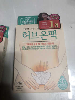 두부누나님이 올린 리뷰 사진 1