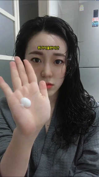 서른살깐달걀님이 올린 리뷰 사진 3