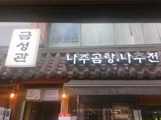 히댕님이 올린 리뷰 사진 2