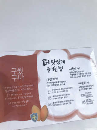 신블리님이 올린 리뷰 사진 4