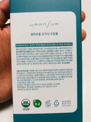 엄마프움 시알릴락토스 오가닉 수딩젤 — 3.5점을 준 리뷰어가 2019년 10월 올린 사용 사진