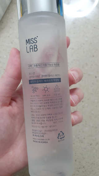 (주)에네스티 미스랩 갈락토미세스 클리어 플러스 에센스 — 5점을 준 리뷰어가 2020년 1월 올린 사용 사진
