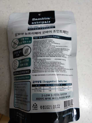 보따리님이 올린 리뷰 사진 3