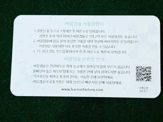 o7902o님이 올린 리뷰 사진 2