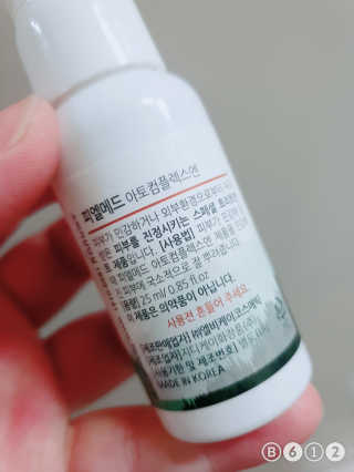 쭈니맘님이 올린 리뷰 사진 2