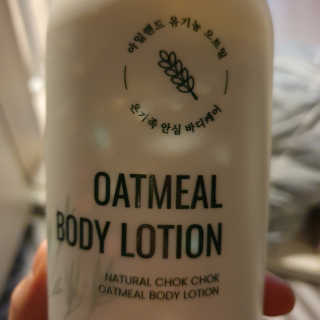 (주)에네스티 내추럴 촉촉  오트밀 바디로션 500ml — 5점을 준 리뷰어가 2020년 1월 올린 사용 사진