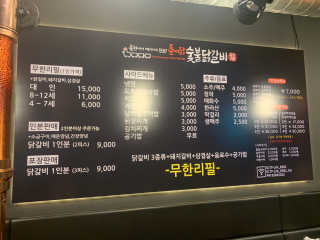 안나수이님이 올린 리뷰 사진 4