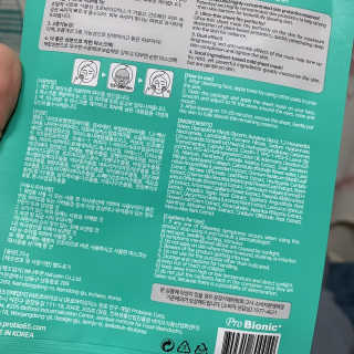 유산균하우스 [프로바이오닉]스킨프로바이오틱스 마스크 10매입 — 5점을 준 리뷰어가 2019년 3월 올린 사용 사진