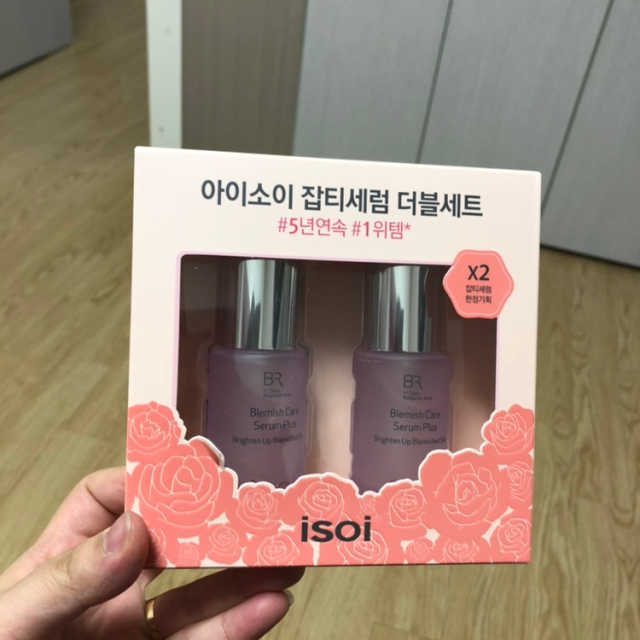 아이소이 잡티세럼 더블세트 리뷰 사진