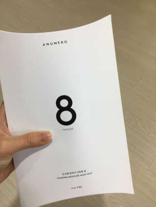 누메로 8 클리어링 모이스처 마스크팩 — 5점을 준 리뷰어가 2018년 2월 올린 사용 사진