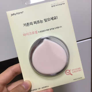 젤리팜 마이크로셀 실리콘퍼프 피치,오렌지 — 3점을 준 리뷰어가 2019년 6월 올린 사용 사진