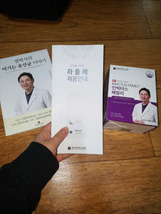 ledea님이 올린 리뷰 사진 3