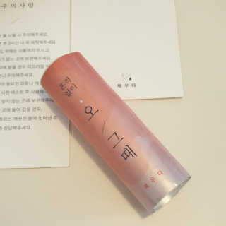 kkyubebe님이 올린 리뷰 사진 3