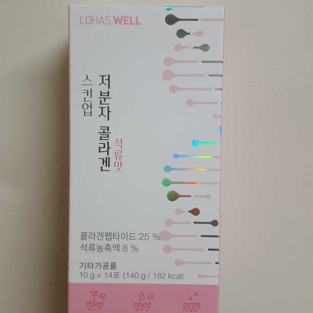 스킨업 저분자 콜라겐 석류맛 리뷰 사진