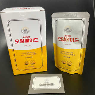 자유다방 오일에이드 가벼운 5일 다이어트플랜 — 4.5점을 준 리뷰어가 2020년 2월 올린 사용 사진