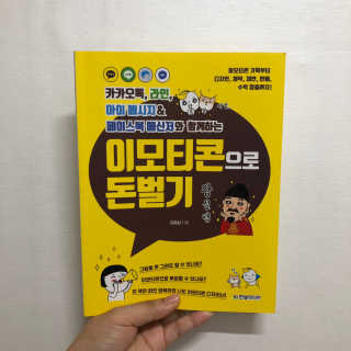키위냠님이 올린 리뷰 사진 1