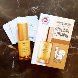 아이소이 불가리안 로즈 인텐시브 리프팅 세럼 20ml 탄력세럼 — 4.67점을 준 리뷰어가 2018년 11월 올린 사용 사진