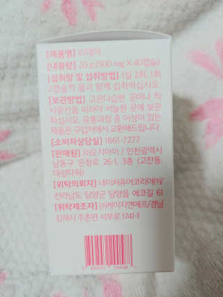 나리님님이 올린 리뷰 사진 2