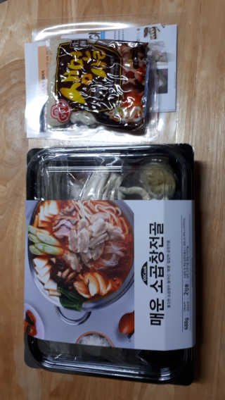냠냠잉님이 올린 리뷰 사진 3
