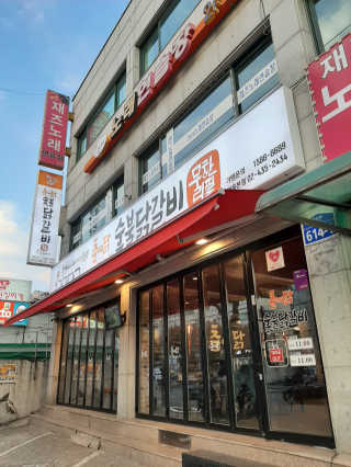 정긍정님이 올린 리뷰 사진 4