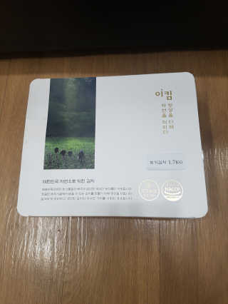 블링데코님이 올린 리뷰 사진 1