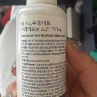 [바바코코]저자극 화장품 스킨,로션,바디워시 랜덤 — 5점을 준 리뷰어가 2019년 5월 올린 사용 사진