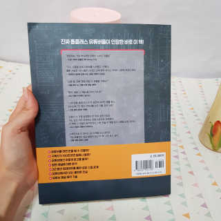 지니그램님이 올린 리뷰 사진 3