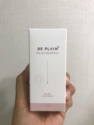 비플레인 BHA 바하 필링 앰플 — 3점을 준 리뷰어가 2019년 5월 올린 사용 사진