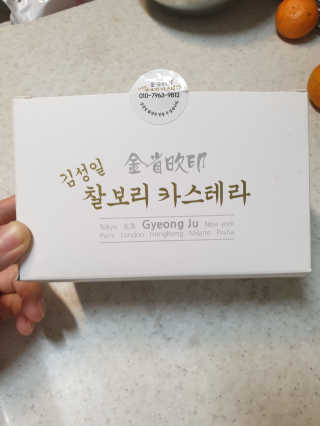 꼬장스님이 올린 리뷰 사진 1