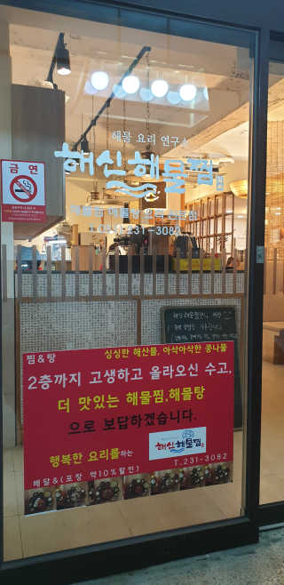주재식님이 올린 리뷰 사진 2