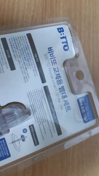 비니스타님이 올린 리뷰 사진 2