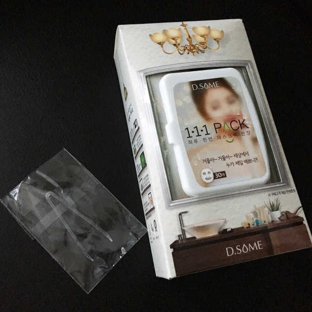디썸 111 팩 리뷰 사진