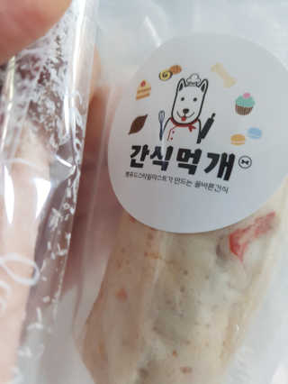 나란여자🤦‍♀️🤷‍♀️💁‍♀️님이 올린 리뷰 사진 2