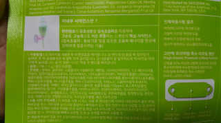 스케덤 시카 리프팅밴드 — 5점을 준 리뷰어가 2019년 3월 올린 사용 사진