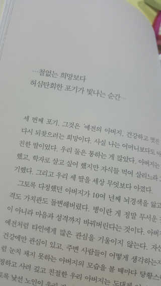 조민희님이 올린 리뷰 사진 2