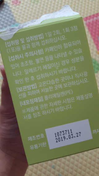 주니안이맘님이 올린 리뷰 사진 3