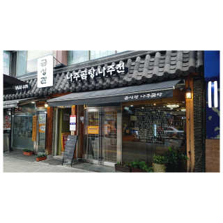라떼는말이야님이 올린 리뷰 사진 2