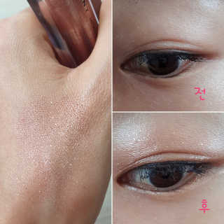 지베르니 메탈릭 리퀴드 섀도우 — 4.83점을 준 리뷰어가 2019년 1월 올린 사용 사진
