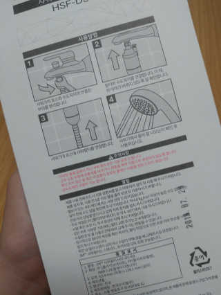 3M™ 스탠다드 샤워필터 — 4점을 준 리뷰어가 2019년 8월 올린 사용 사진
