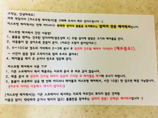 mejong님이 올린 리뷰 사진 3