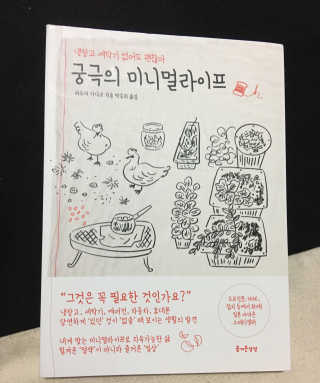 MiniX2님이 올린 리뷰 사진 1