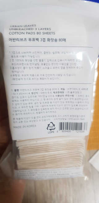 soosoo님이 올린 리뷰 사진 3