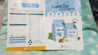 그린펫푸드 인섹트캣 글루텐프리（1.2KG） — 4점을 준 리뷰어가 2019년 7월 올린 사용 사진