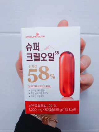 메이준뉴트리 슈퍼 크릴 오일58 1000mg x 30캡슐 — 4.5점을 준 리뷰어가 2020년 2월 올린 사용 사진