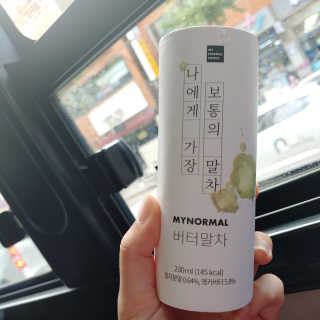 마이노멀 버터말차 - 방탄말차 6개입 — 3.5점을 준 리뷰어가 2019년 9월 올린 사용 사진